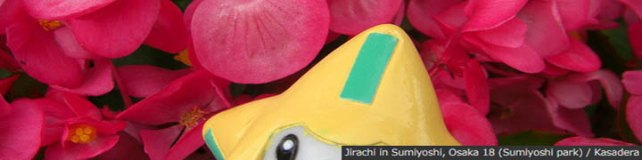 Jirachi in Sumiyoshi