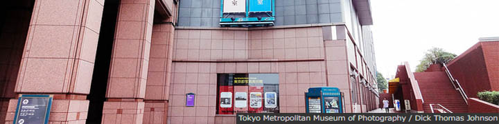 Tokyo Metropolitan Museum of Photography